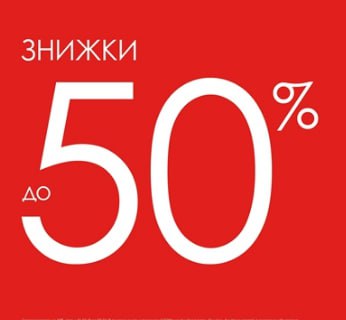 Зміна директора ТОВ