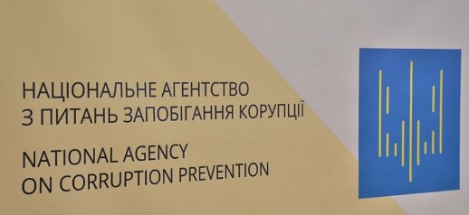 Antukorypciina programa Kyiv