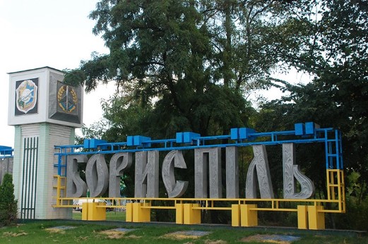 Boruspilska