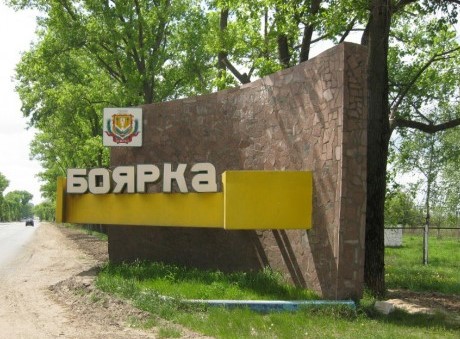 Boyarka