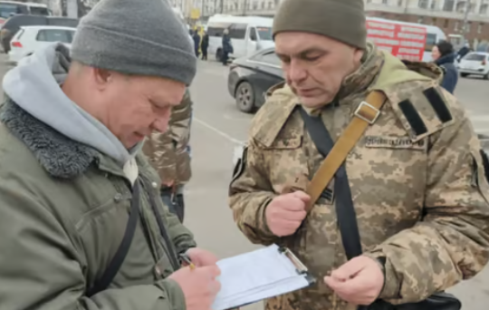 Oskargenay shtrafu TCK Київська область