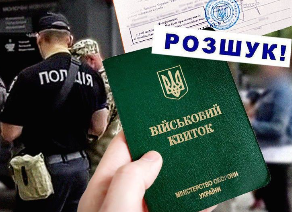 Oskargenay shtrafu TCK m.Kyiv