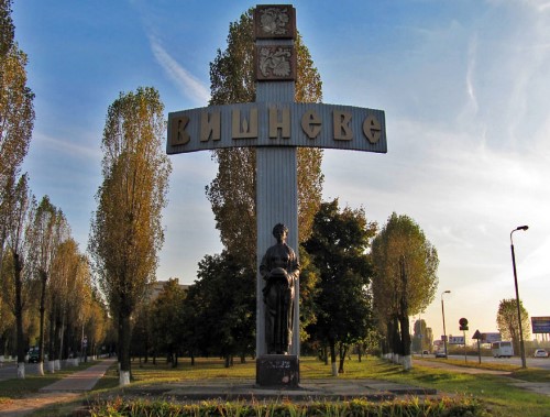 Vushneve