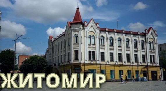 Зміна директора ТОВ